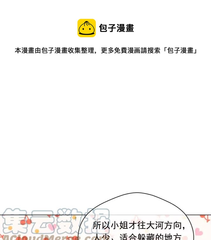 第2季 第17话 感动到哭52