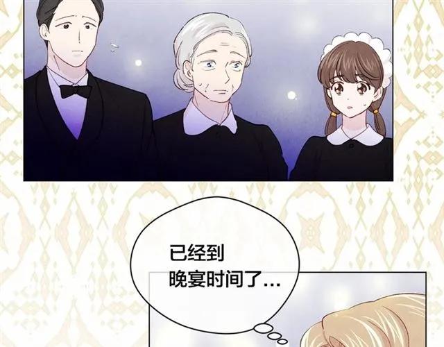 第2季 第5话 惊喜7