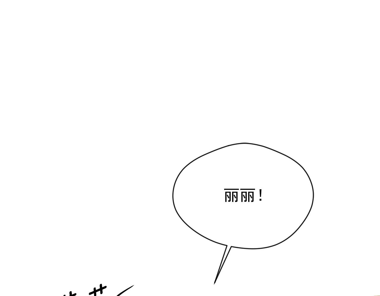 第3季 第26话 我赢了21