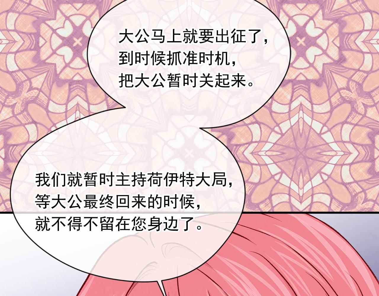 第3季 第16话 罪人121