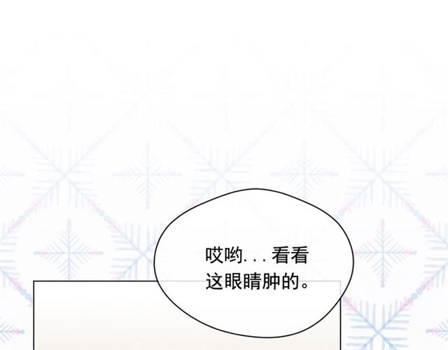 第2季 第19话 花心大萝卜81