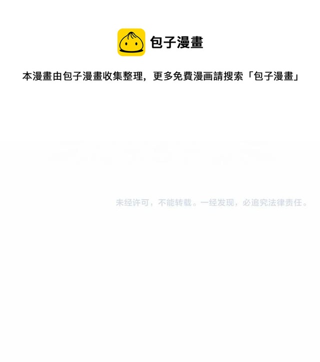 第2季 第21话 哥哥的保护欲140