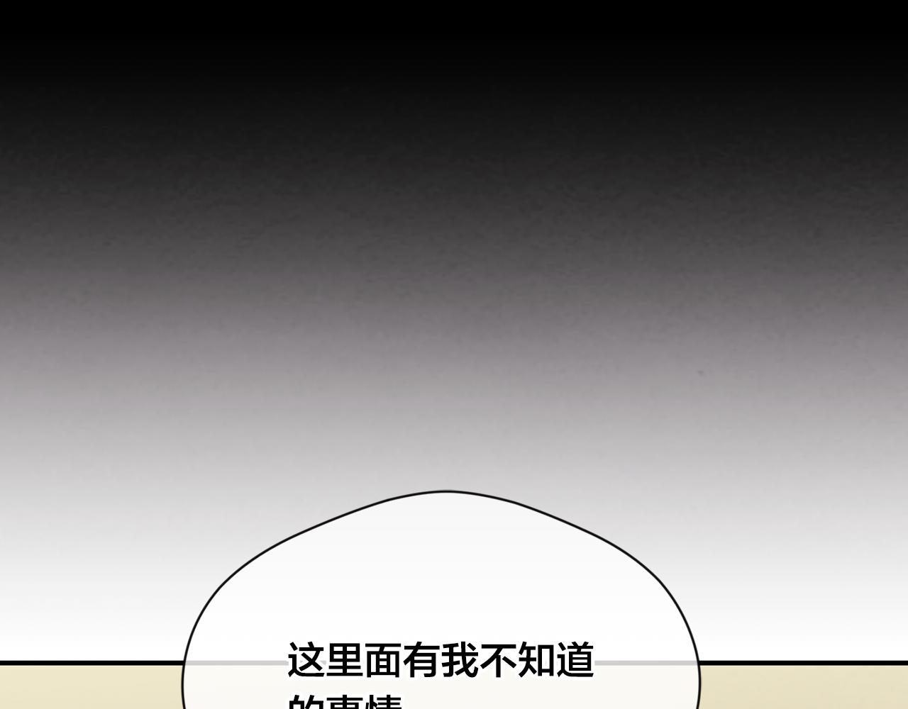 第3季 第7话 以下犯上146