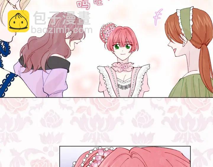 第47话 求婚信14