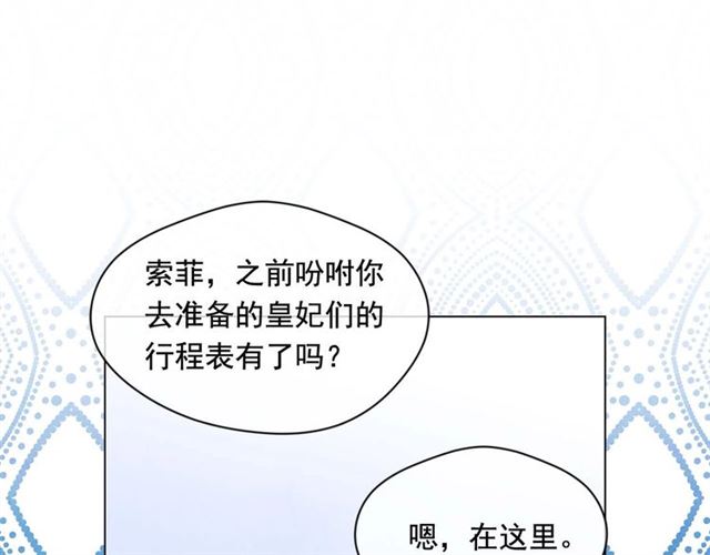 第2季 第22话 伪装自己85