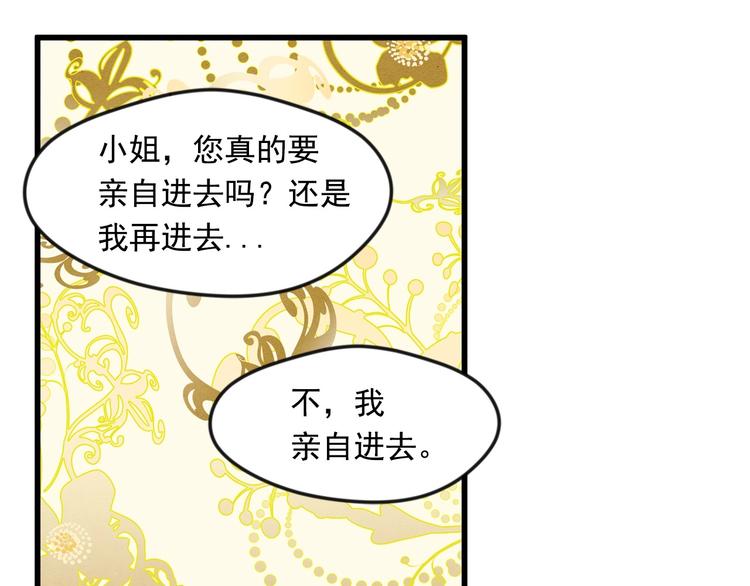第4话 背叛69