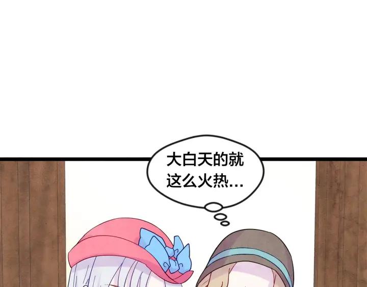 第18话 秘密仓库51