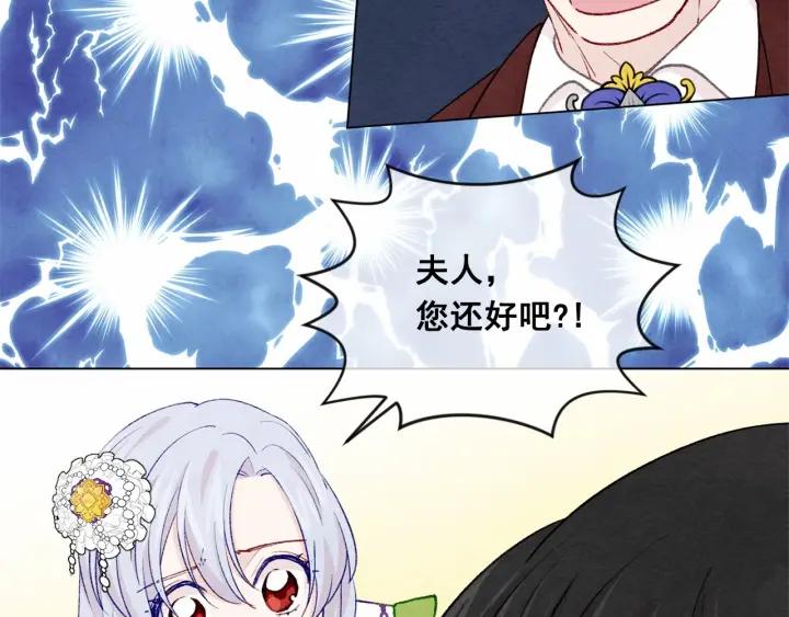 第2季 第3话 天真无邪的少女117