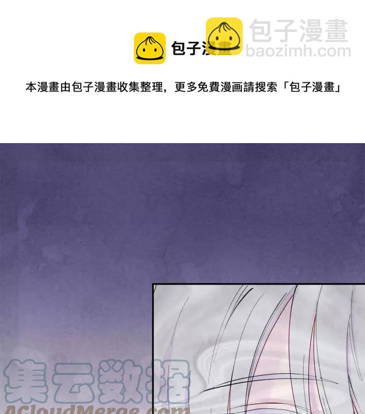 第38话 为什么不信任我？48