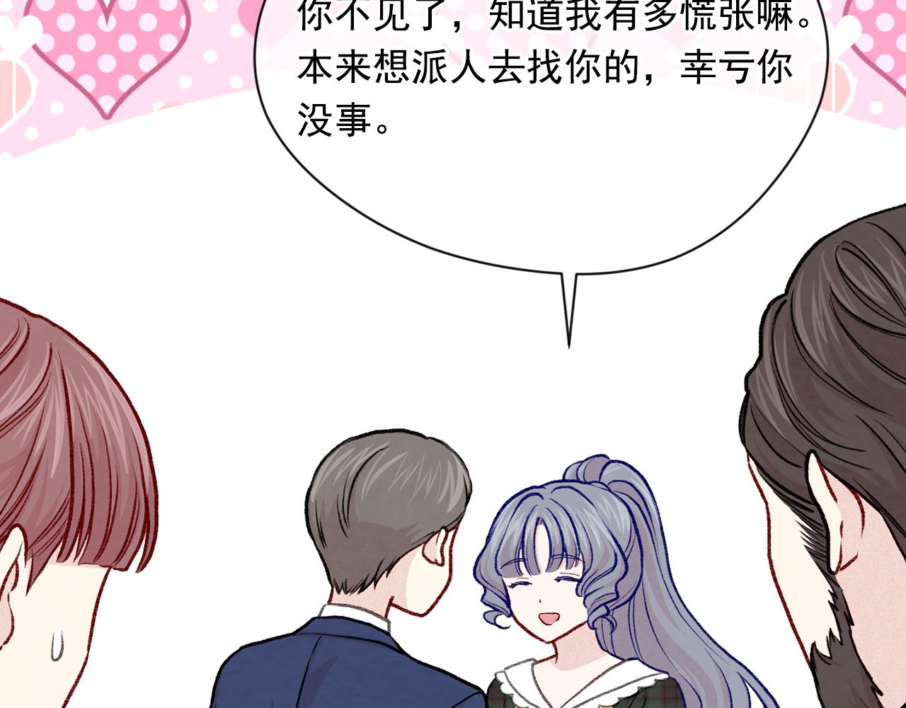 第3季 第14话 出轨？！27