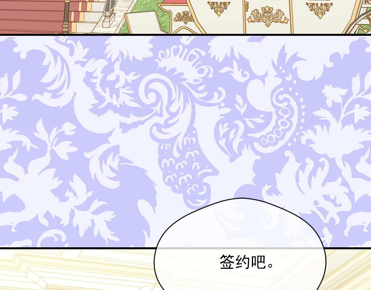 第3季 第7话 以下犯上95