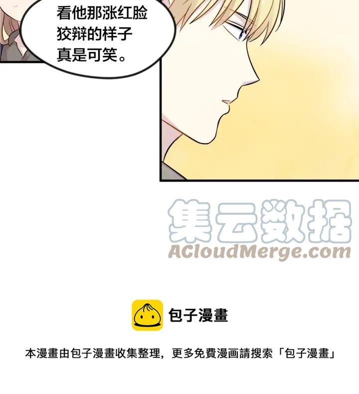 第10话 证明赝品72