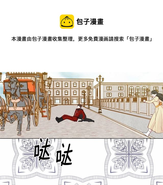第2季 第20话 处置渣男40