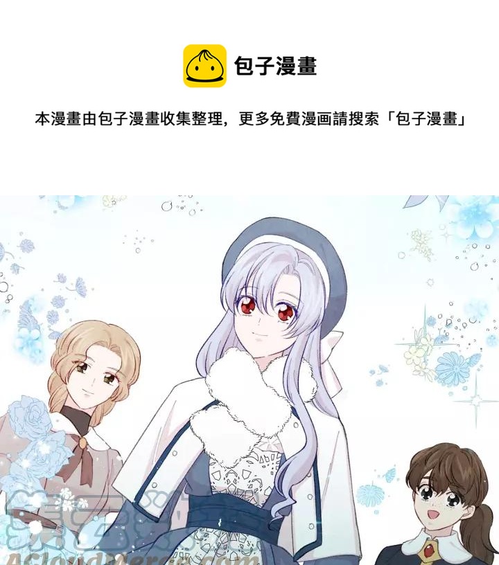 第2季 第17话 感动到哭88