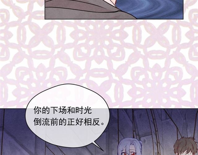 第2季 第21话 哥哥的保护欲47
