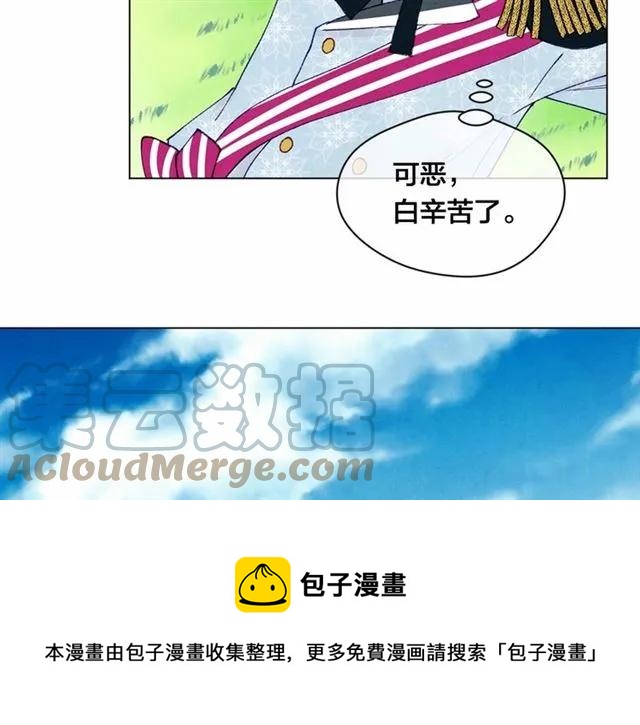 第49话 你的安慰64