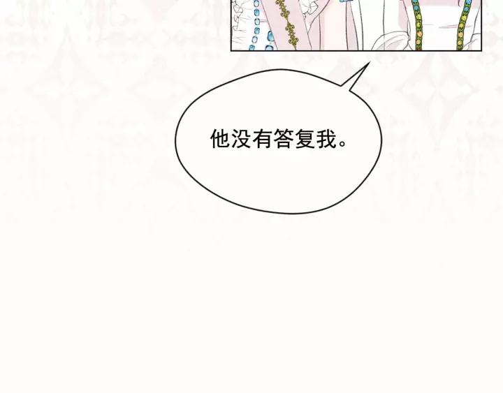 第2季 第14话 特殊照顾87