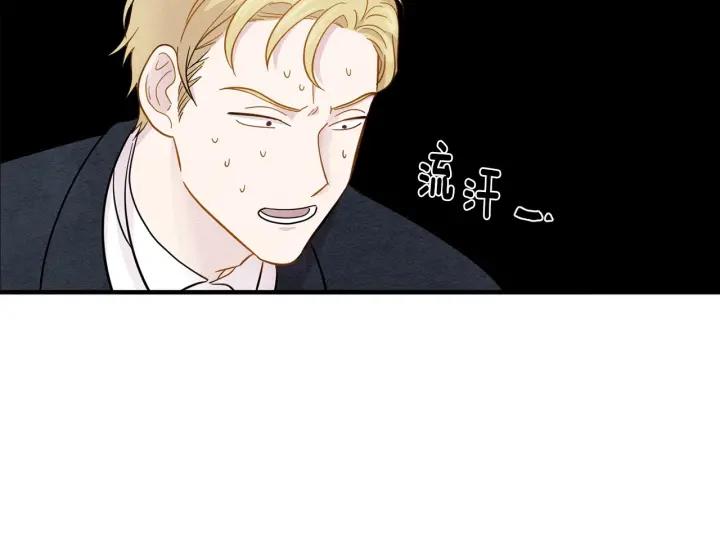 第11话 制作化妆品11
