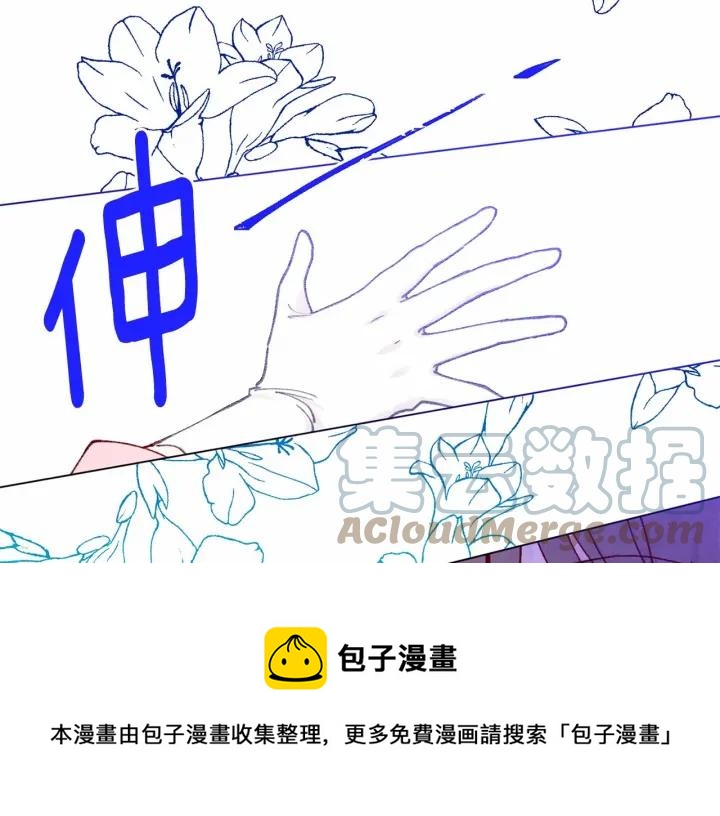 第46话 占有你的哥哥108