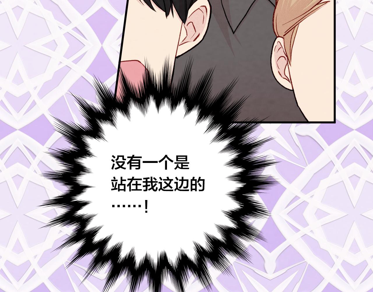 第3季 第25话 曾经爱过29