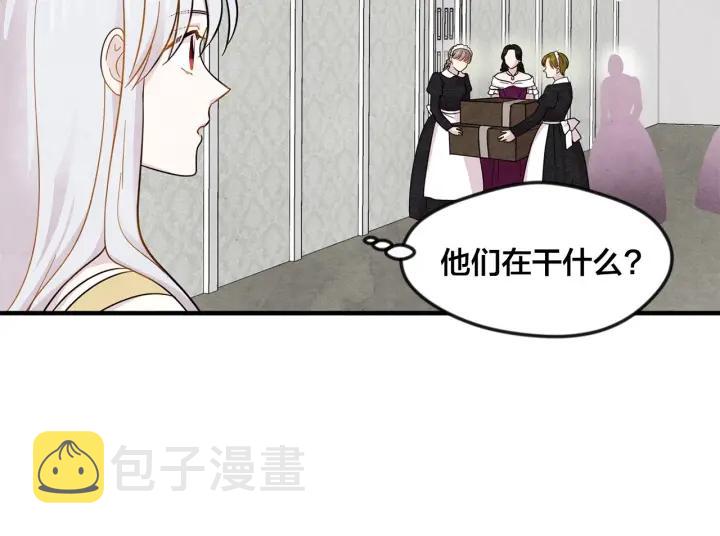 第8话 我也会演戏57