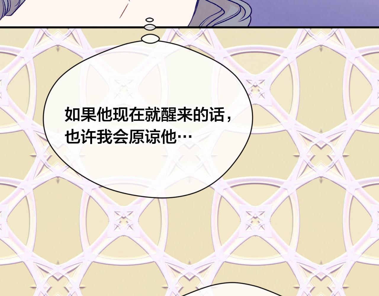 第3季 第13话 真相128