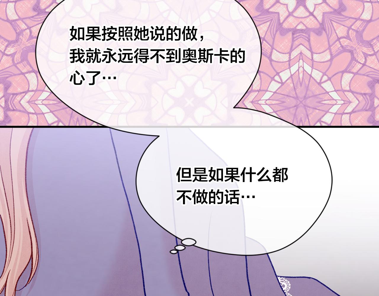 第3季 第16话 罪人112