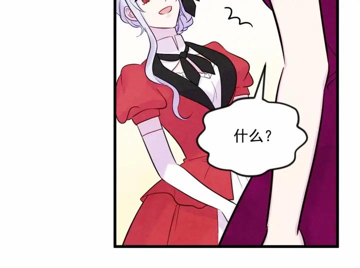 第27话 女官新规则77