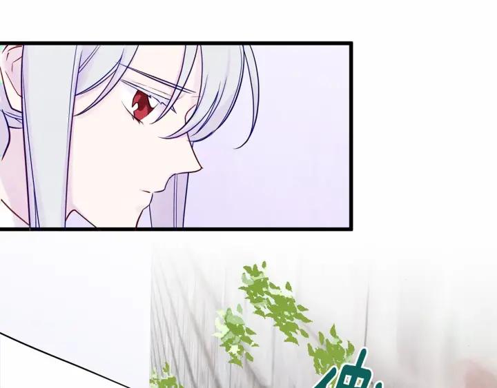 第28话 谁的体温？94