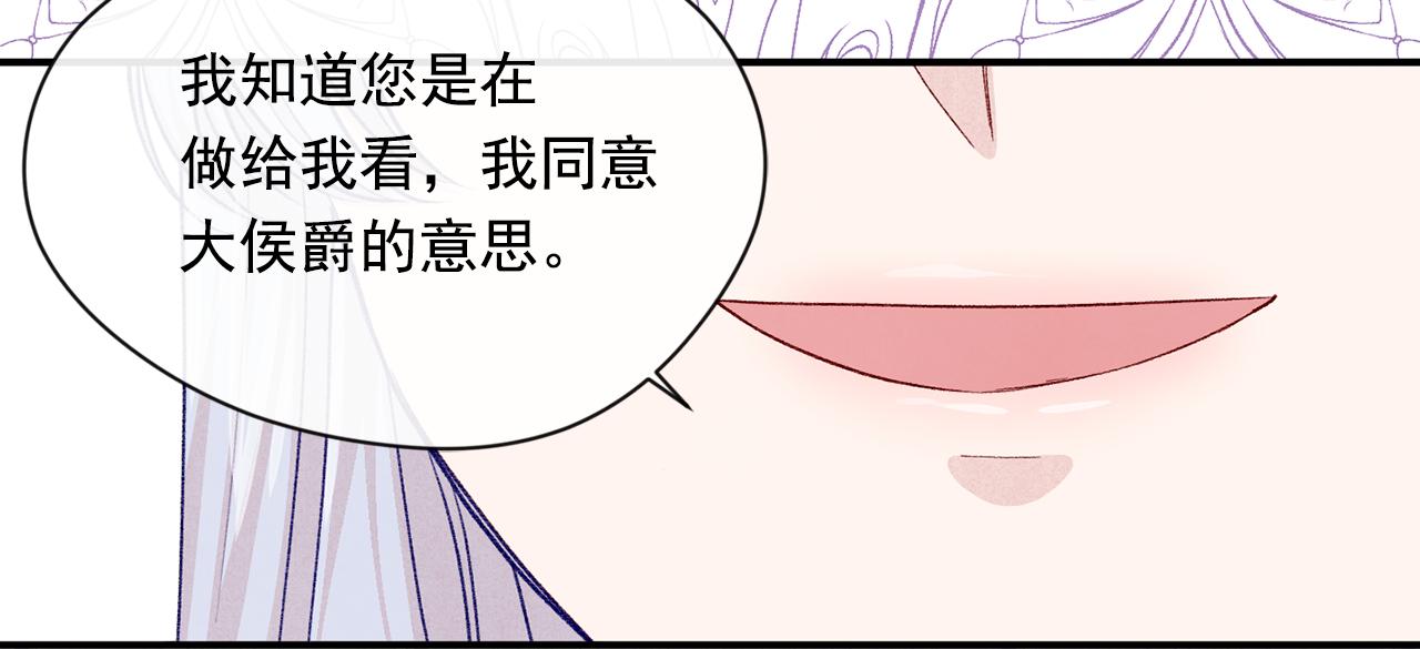 第3季 第18话 预料之中71