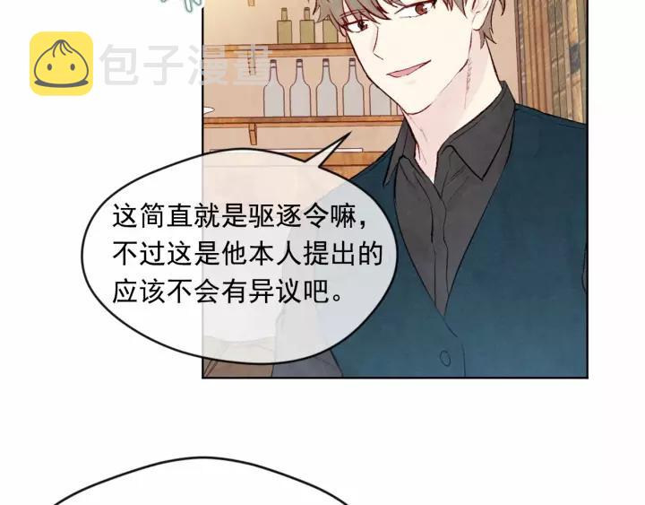 第39话 你的喜好真特别61