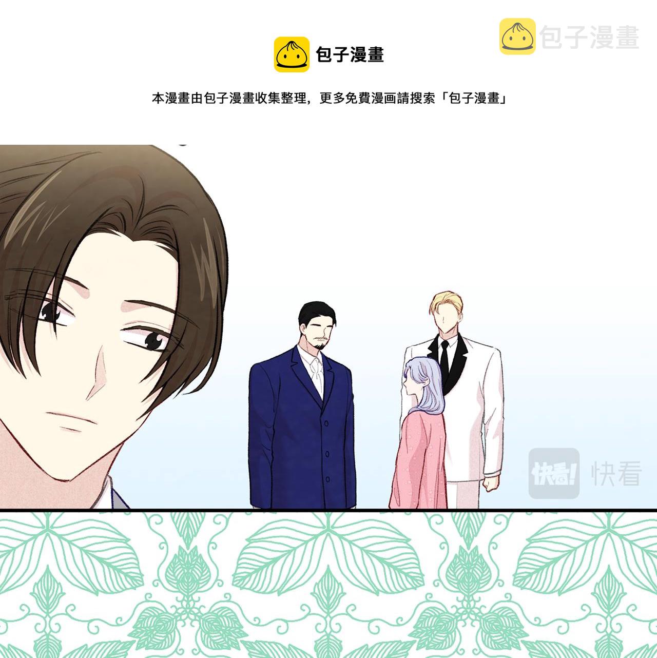 第3季 第15话 角色扮演60