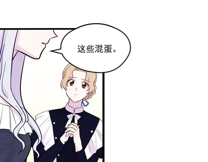 第22话 伪造遗书39