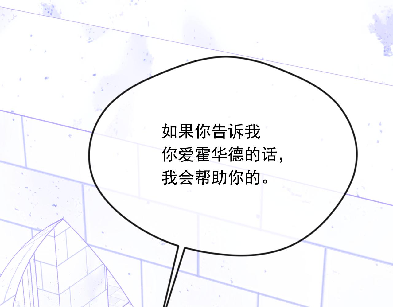 第3季 第25话 曾经爱过35