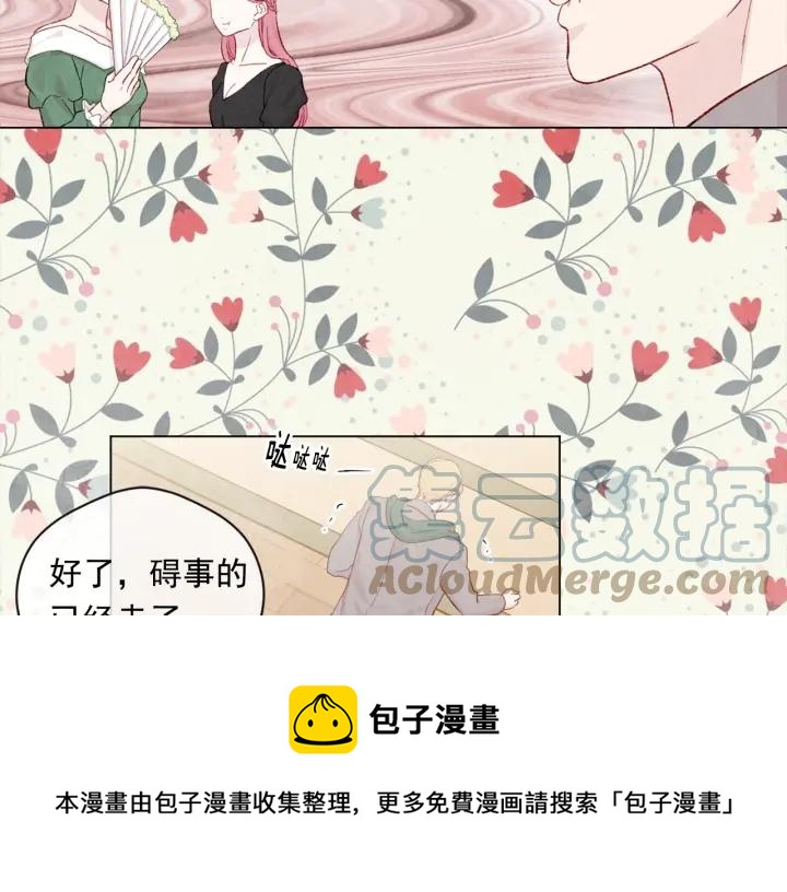 第2季 第11话 再次告白56