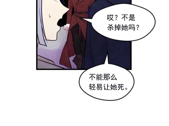 第25话 保护我的妹妹70