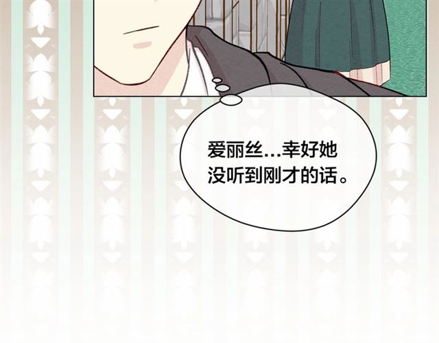 第2季 第21话 哥哥的保护欲42