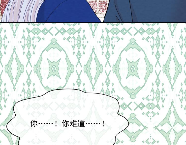 第3季 第3话 悔改的机会50
