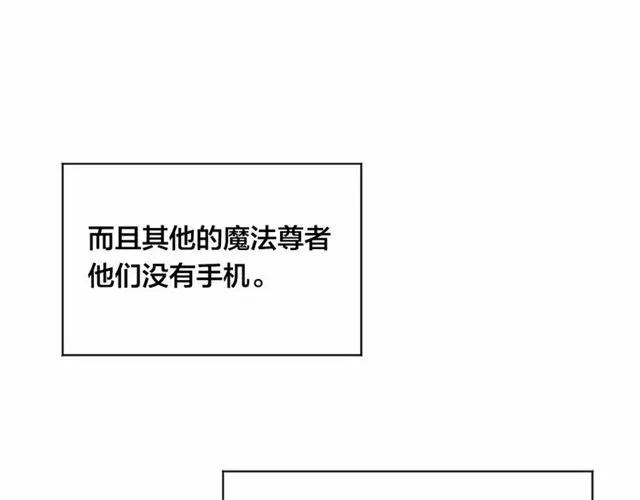 第50话 为你披荆斩棘71