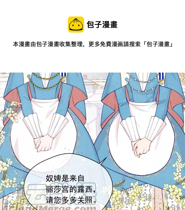 第2季 第17话 感动到哭100
