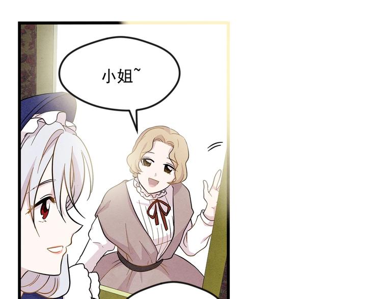 第4话 背叛43