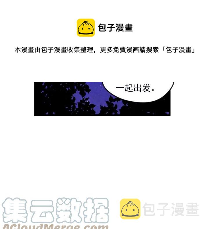 第25话 保护我的妹妹72