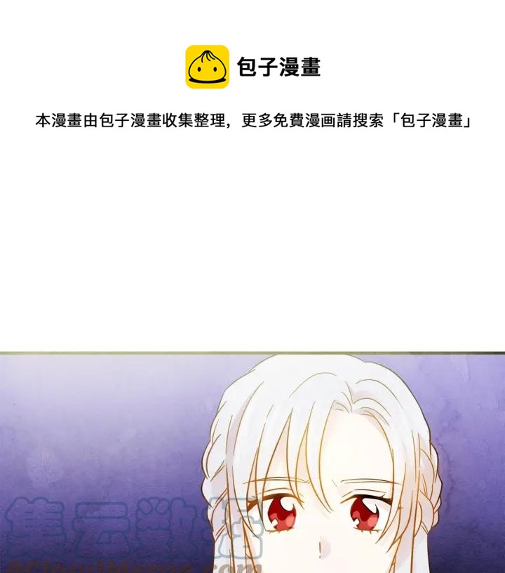 第13话 获取信任12