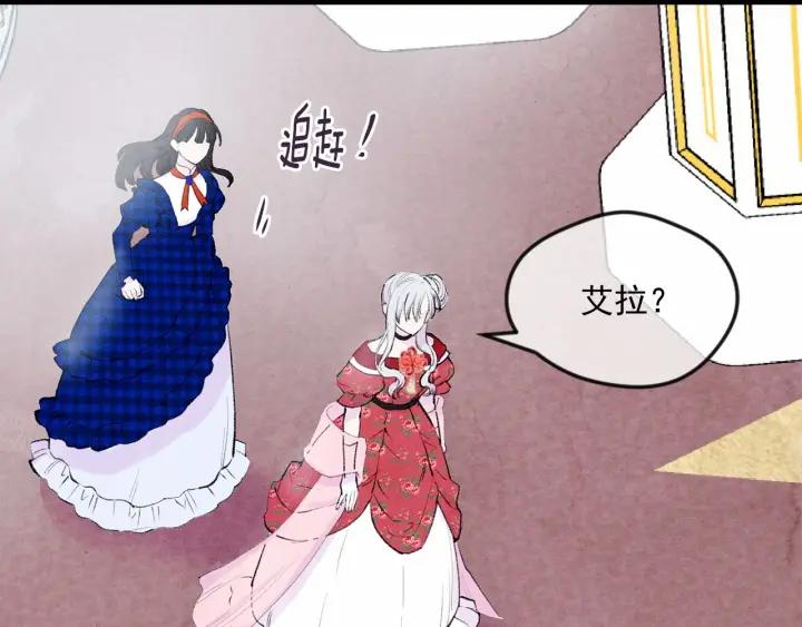 第36话 你的妻子很可爱139