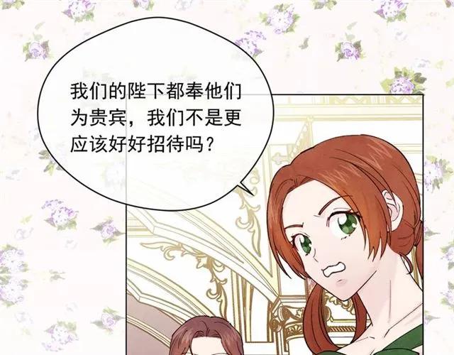 第51话 见识一下我的口才吧75