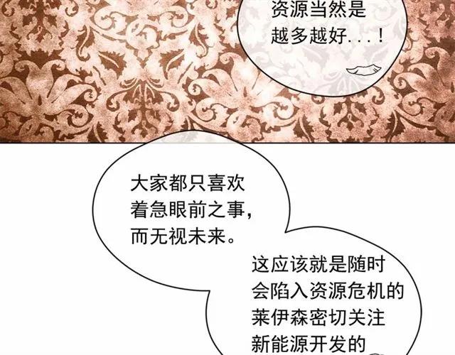 第53话 伊恩你个大笨蛋97