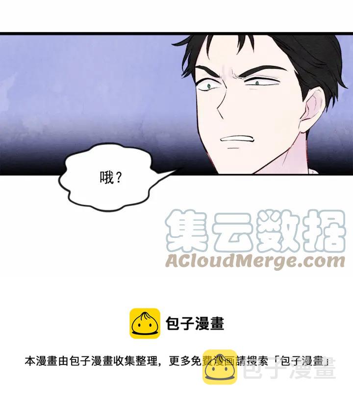 第33话 心动了？96