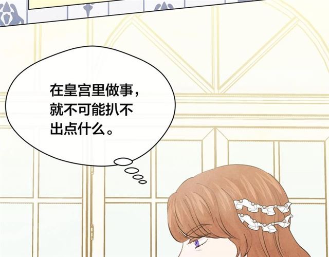 第2季 第18话 借力铲除恶人87