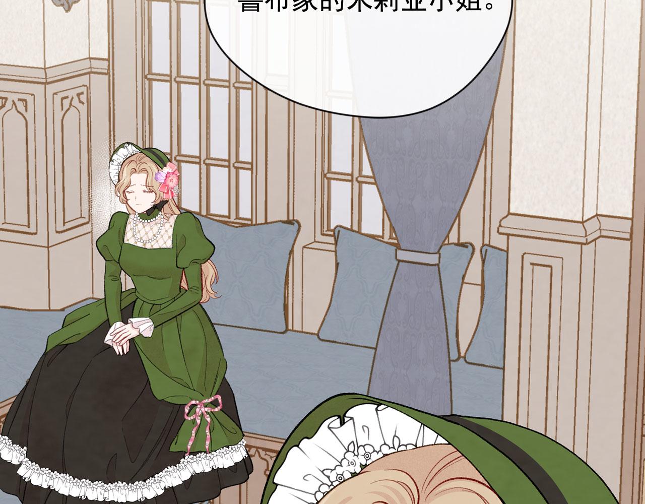 第3季 第11话 拉拢势力104