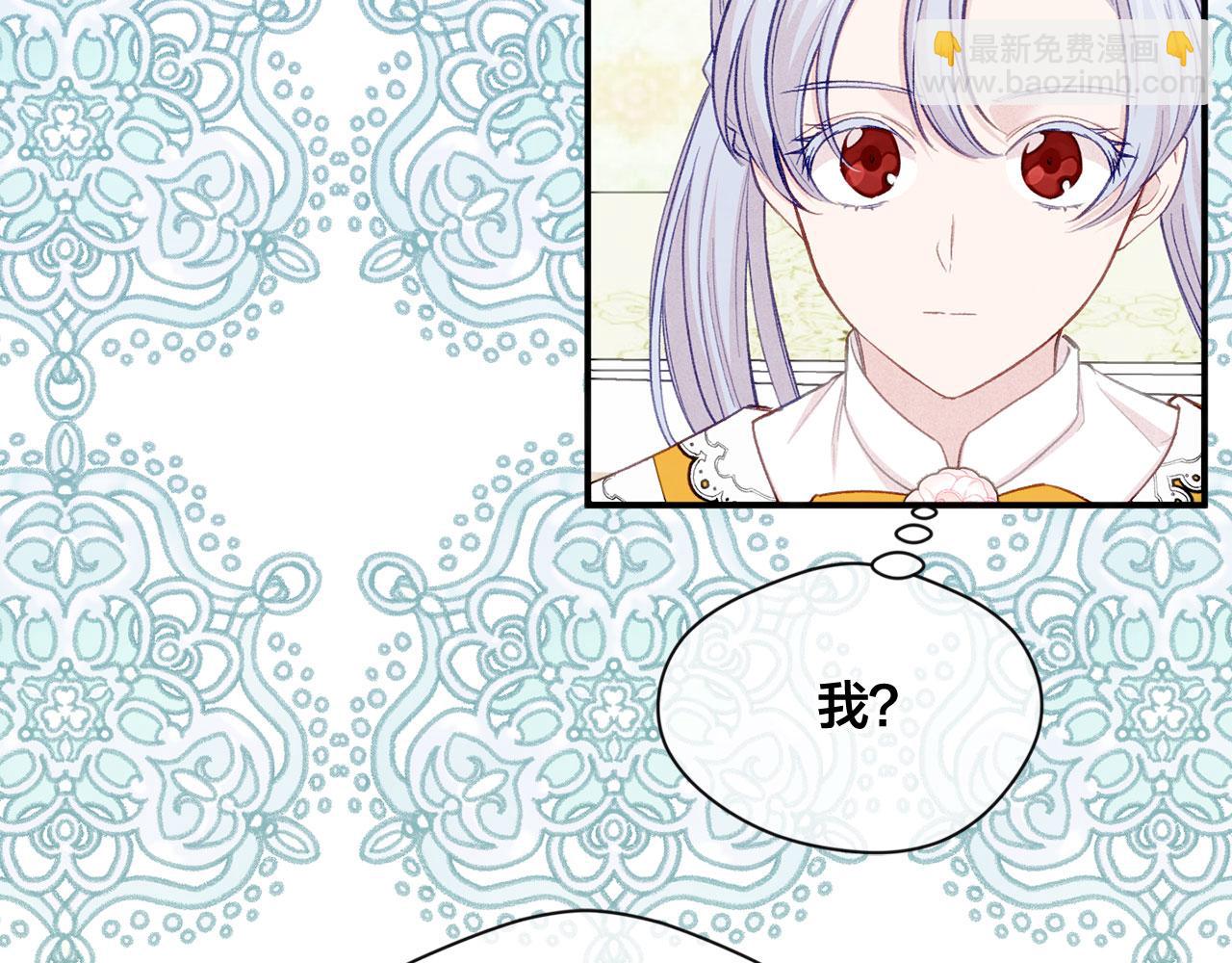 第3季 第8话 复杂的关系77
